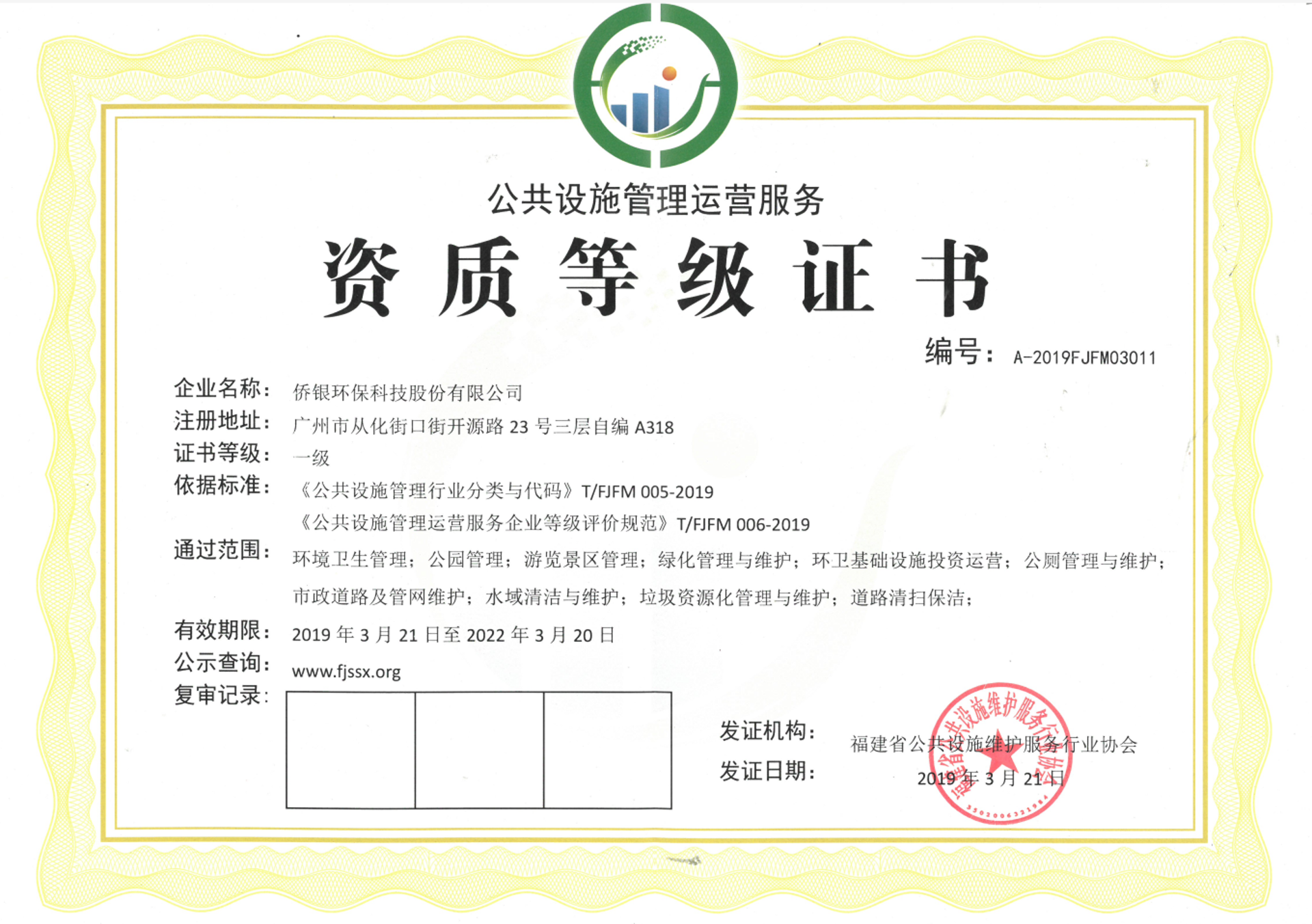 舒雅曼美容